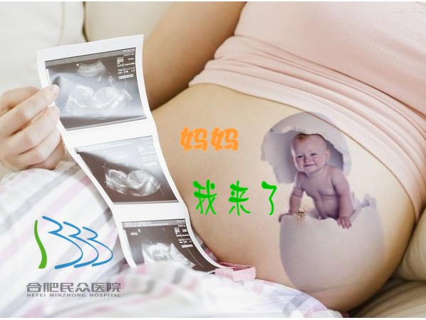 做四维彩超多少价格